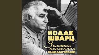 Не спрашивай, зачем... (Из к/ф "Станционный смотритель")