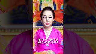 Why you should move when you have bad luck - 010-6625-2677 Yeonigung Flower Shop Gangnam