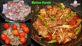 भुना मसाले वाला बकरा ईद स्पेशल मटन कढ़ाई | Mutton karahi Recipe | Bakra Eid Special Kadhai Gosht #Eid