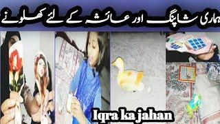 Toys and hair brush for Ayesha | happy moments | iqra ka jahan | Family vlogs | Couple vlogs |
