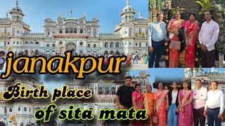 janaki mandir//birthplace of sita #janakpur #vlog #dhanusa#trending #viral