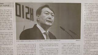 인하무인 '윤석열' 2025년 6월 16일자 한겨레신문. #윤석열 #계엄 #한겨례 #정치막후 #국민의짐