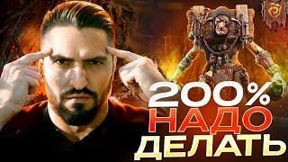 СТОКК СЛОМЛЕННЫЙ - НЕЛЬЗЯ ПРОПУСКАТЬ! НОВОЕ СЛИЯНИЕ С 25.11.2024 г.! RAID SHADOW LEGENDS! #raid