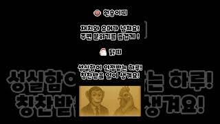 #오늘의운세 #운세 #운세맛집 #행운 #오늘의 #오늘처럼 #추천 #구독과좋아요