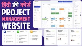 Hindi - How to Make a Project Management Website using WordPress & Woffice