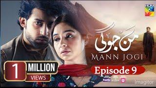 Mann Jogi - 2nd Last Ep 9 [CC] 21 Sep 25 - Happilac, Nestle Lactogrow & foodpanda - Bilal A, Sabeena