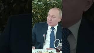 Путин:  высказывают свое мнение