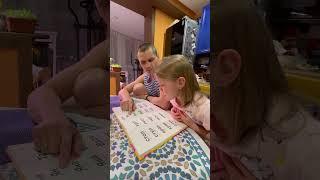 Скоро в школу#чтение #первыйразвпервыйкласс #учимсячитать #школа #school #reading #family
