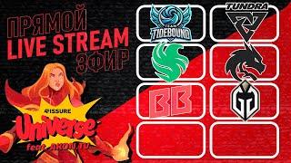 ДОТА 2  [RU] Team Falcons vs Team Tidebound [bo3] FISSURE Universe Ep 4, Playoff