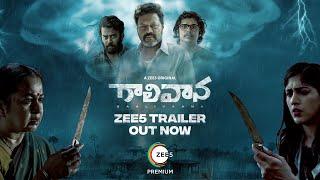 Gaalivaana | Official Trailer 2 | A Zee5 Original | Watch Now on Zee5