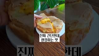 고구마 간식으로 최고예요! 고구마 한박스 순삭 레시피 #고구마간식