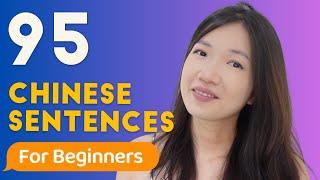 Audio Flashcards: 95 Chinese Sentences to Build Your Understanding of Chinese Sentence Structure