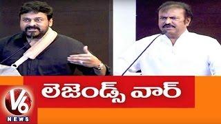 Chiranjeevi And Mohan Babu Spat Over Friendship Of Shatrughan Sinha || Legends War || V6 News