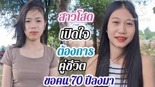 สาวโสดคนใหม่ ไปอยู่กับสามีได้ ไม่เคยผ่านชายเลย. .?#สาวบุนเปี่ยง #รักข้ามโขง️ 23 พฤศจิกายน ค.ศ. 2024