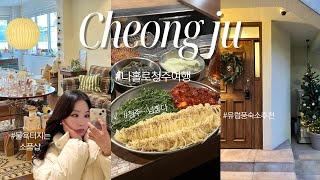 vlog| 느좋의도시화친절함에 정신못차리는 물욕유럽풍 숙소추천 | 5디저트 5소품샵 2맛집이 와르르🫧.˚ * ⊹ •