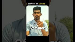 3 Level of Money  #shorts#motivation #inspirtional #business #freefom #success