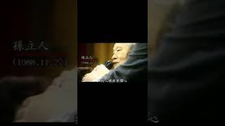 1988年，孫立人將軍九十壽辰影像，部屬和好友三千多人参加