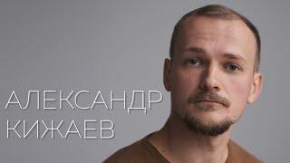 Визитка с человеческим лицом для Александра Кижаева