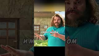 Стив стал строителем Minecraft в кино #radmirrp #hassleonline #сериал #фильм #shorts