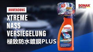 SONAX 極致防水鍍膜PLUS XTREME spray+seal
