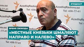 В Баку считают, что самолет AZAL был подбит в небе над Чечней | Инфодайджест «Время Свободы»