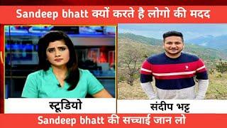 Sandeep bhatt biography // sandeep bhatt vlogs // sandeep bhatt helping // sandeep bhatt