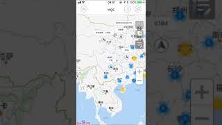 大道易行APP演示视频