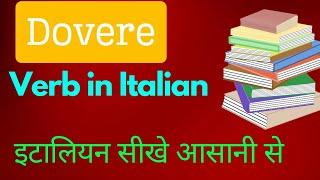 ITALIAN LANGUAGE LESSONS FOR BEGINNERS| ITALIAN CONVERSATION PRACTICE  | LEARNING ITALIAN LANGUAGE|