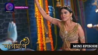 Ishq Ki Dastaan Naagmani | এক প্রেম কাহিনী নাগমণি | Mini Episode 408 | Enterr10 Bangla