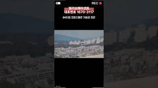 [모델하우스] ️1670-3117 빌리브에이센트  84타입 3룸 2 욕실 구조