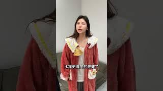 [End]_#婚姻 #家庭 #内容启发分享计划  #chinadrama