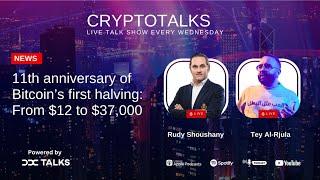11th anniversary of Bitcoin’s first halving at Cryptotalks Ep_202_