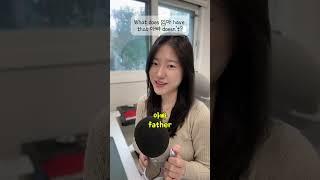 Korean nonsense quiz🫢 Who guessed the answer?