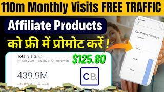 How To Promote Affiliate Products For FREE [NO INVESTMENT] Technical Berwal