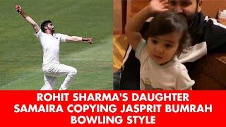 Rohit Sharma's Daughter Samaira Copying Jasprit Bumrah Bowling Style