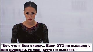 ALINA ZAGITOVA - SP Grand Prix Final 2019 | КП с иностранными комментариями