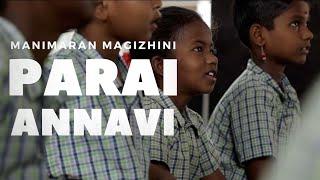 PARAI ANNAVI | PARAI TEACHER | DOCUMENTARY FILM