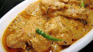 घर पर आसानी से बनाये रेस्टोरेंट जैसा चिकन चंगेजी  Chicken Changezi recipe in Hindi