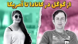 از گوگل در کانادا تا گوگل امریکا (مقایسه زندگی امریکا و کانادا)