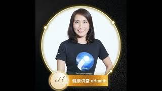 健康講堂第一百九十一講：人造益生菌。人工培植。人造益生菌 -》D-乳酸 -》腦霧。副作用