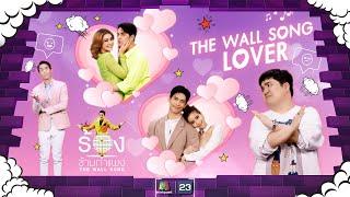 The Wall Song ร้องข้ามกำแพง| EP.144 | สน - วิว , ดอม เหตระกูล , ซี - เอมี่ | 8 มิ.ย. 66 FULL EP