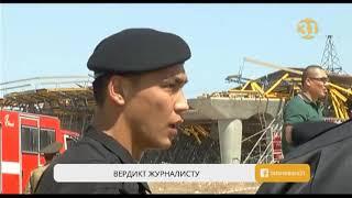 «Не снимать!»: какой закон защищает права журналистов, и что грозит за его нарушение?