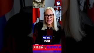 Правила предъявления цифрового паспорта!