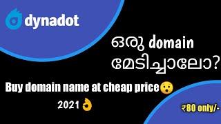 Buy Domain at Cheap Price | XYZ domain at 80rs only | Malayalam Tutorial 2022