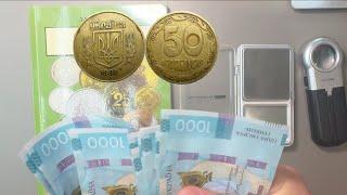 КУПУЮ ВЖЕ ПО 12000 ГРН ТАКІ МОНЕТИ. 50 копійок 1992 року 2.1БАм