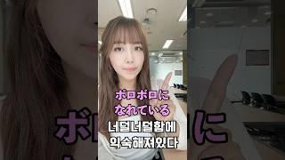J-pop으로 보는 일본어 회화 표현- Mrs. GREEN APPLE - 僕のこと