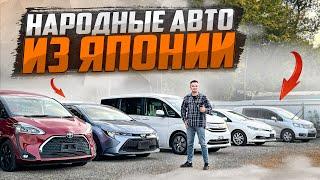 Утиль сбор 2024. Что изменилось? Партия авто из Японии  