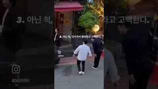 어제 우연히 만난 허성태 배우님과 사진 찍는 과정 릴스.mp4 #오징어게임 #squidgame #허성태 #배우 #카지노