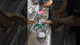 @okok9564 #퇴근후 #살림남 #일상 #다리미질 #단추달기   #설거지 #housekeeping #dishwashing
