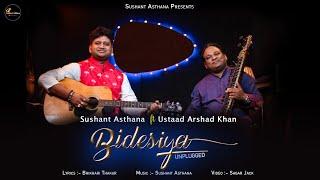 BIDESIYA || UNPLUGGED BHOJPURI  || SUSHANT ASTHANA ft ARSHAD KHAN || BHIKHARI THAKUR || बिदेसिया